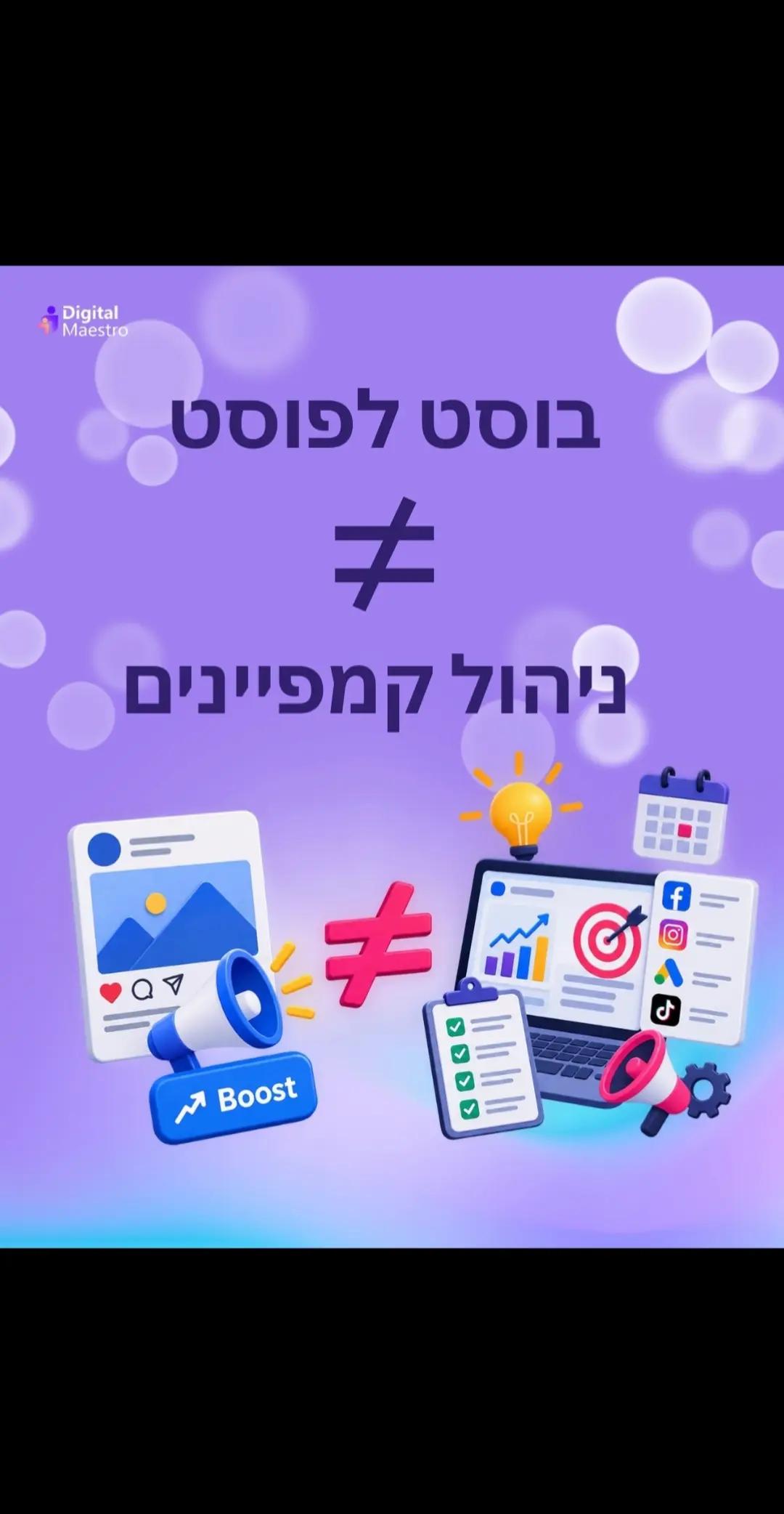 @digitalmaestro