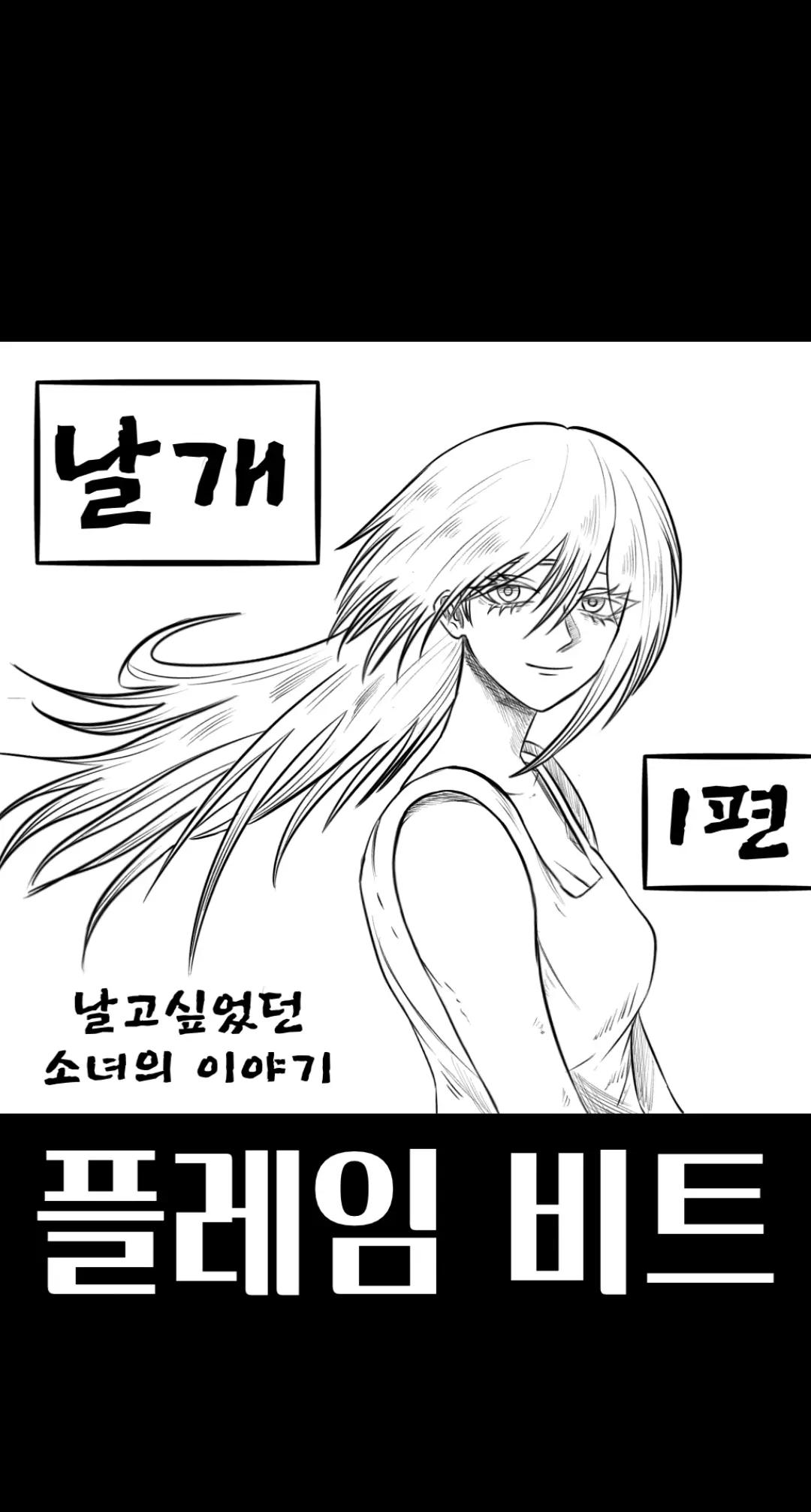 @루하 팢으베얼