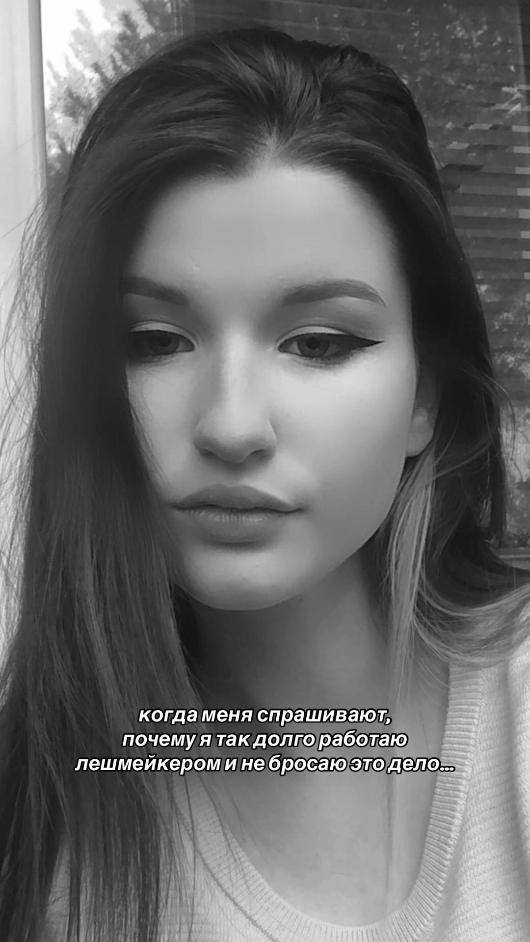 @ТГК: woulou.lash