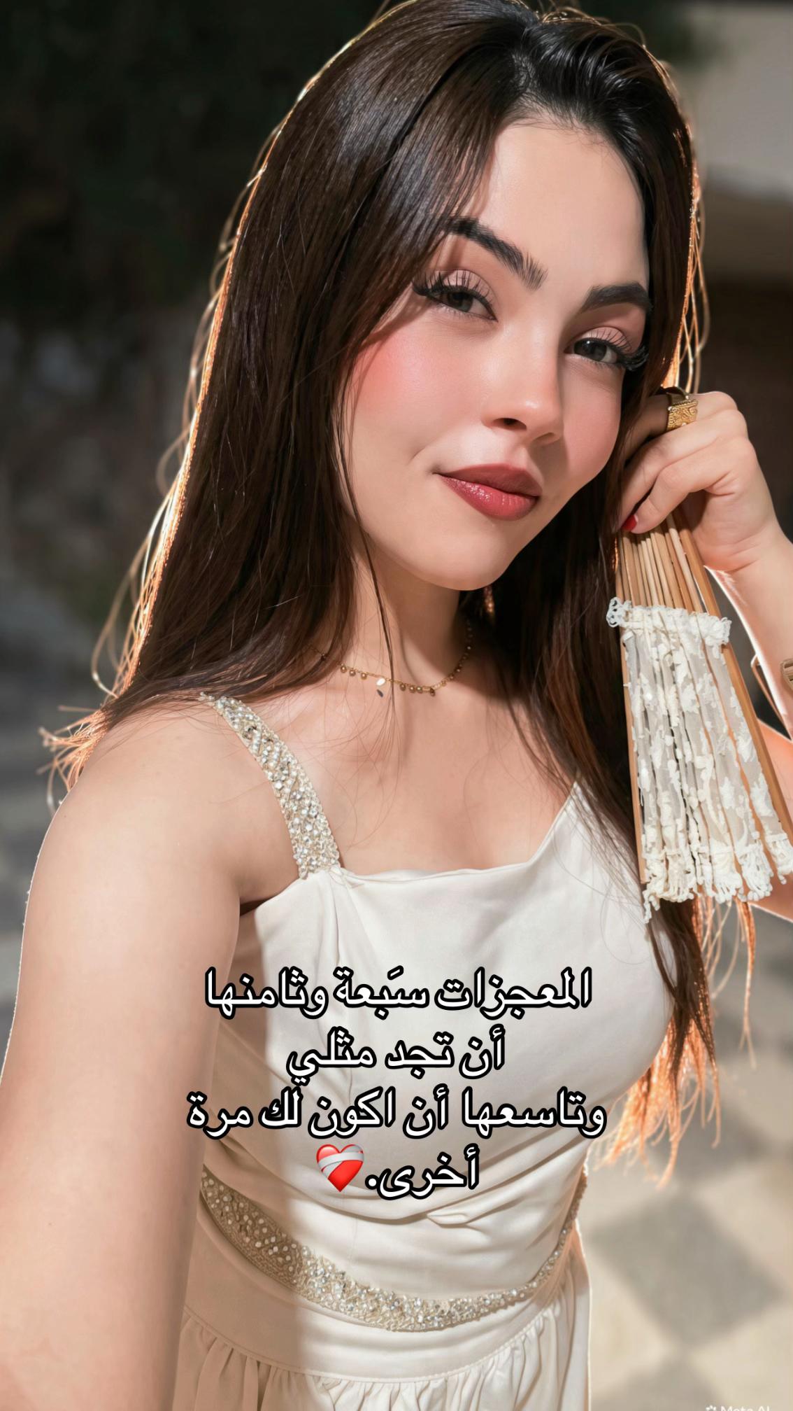 @𝓕𝓪𝓽𝓸𝓾𝓶𝓪✨