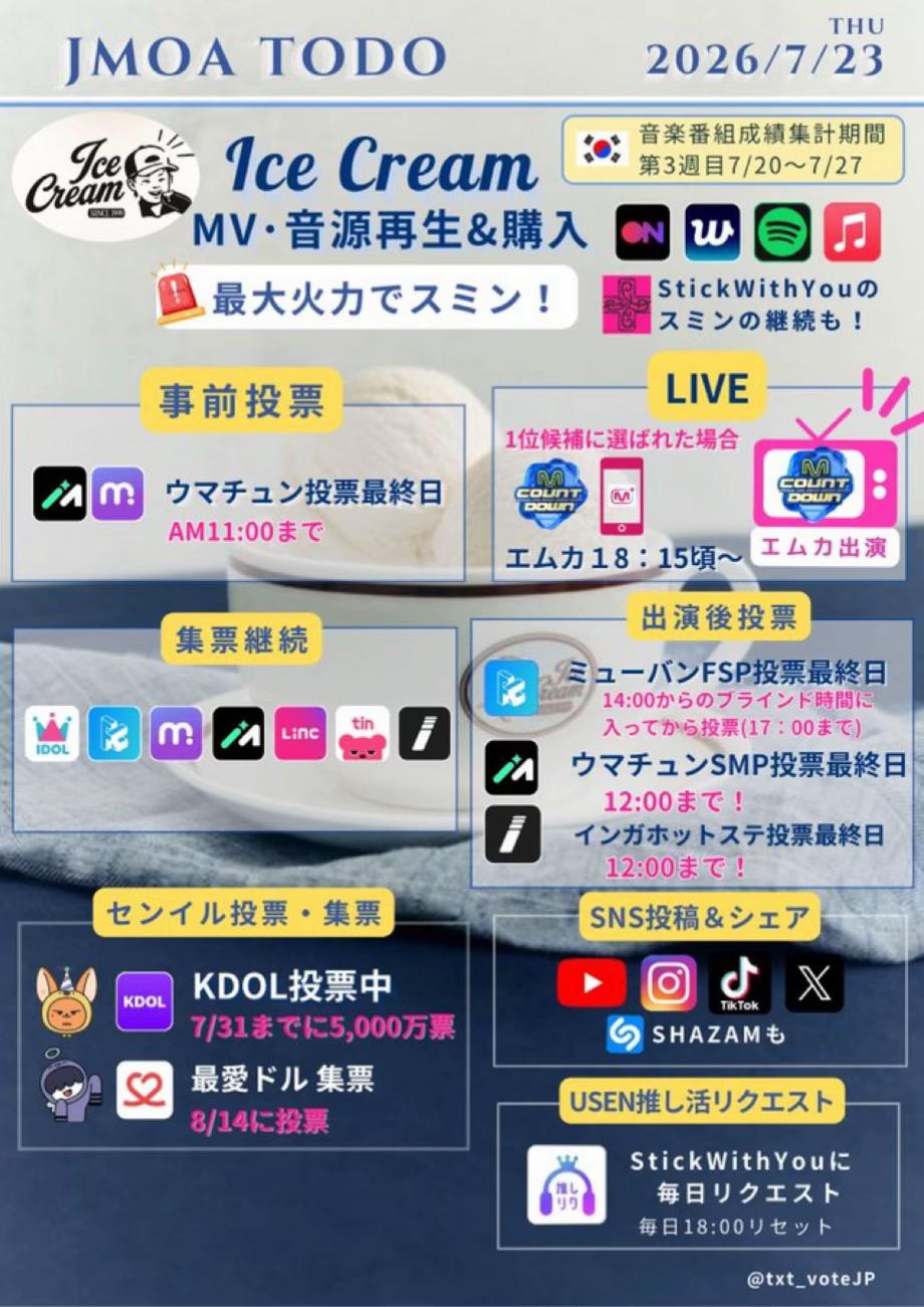 @みかげ