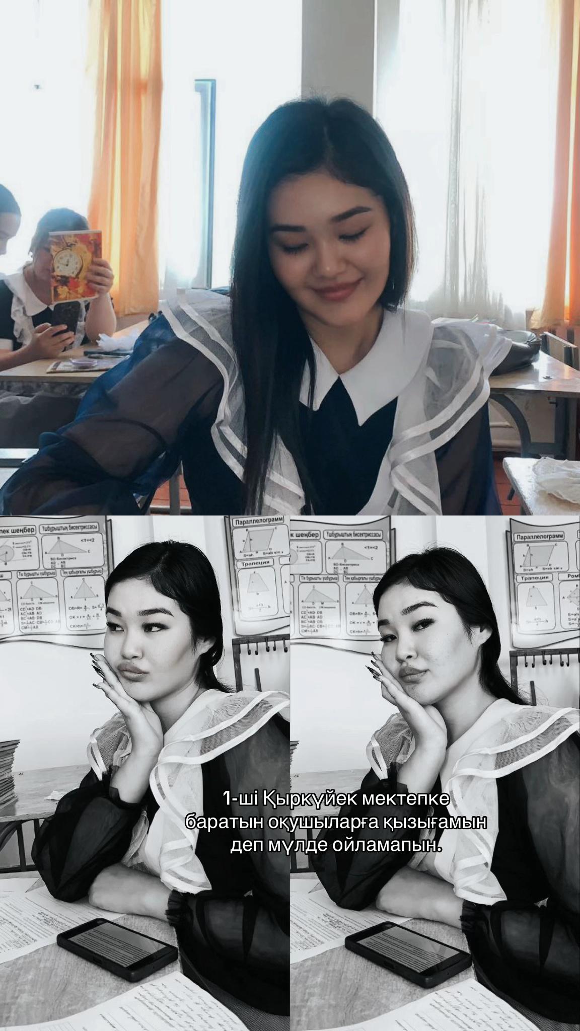 @Aruzhan.Iz