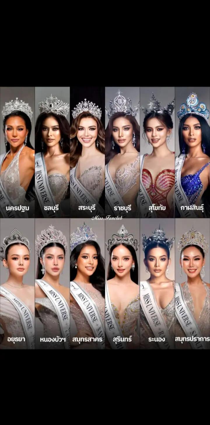 @𝗠𝗜𝗦𝗦 𝗤𝗨𝗘𝗘𝗡👑