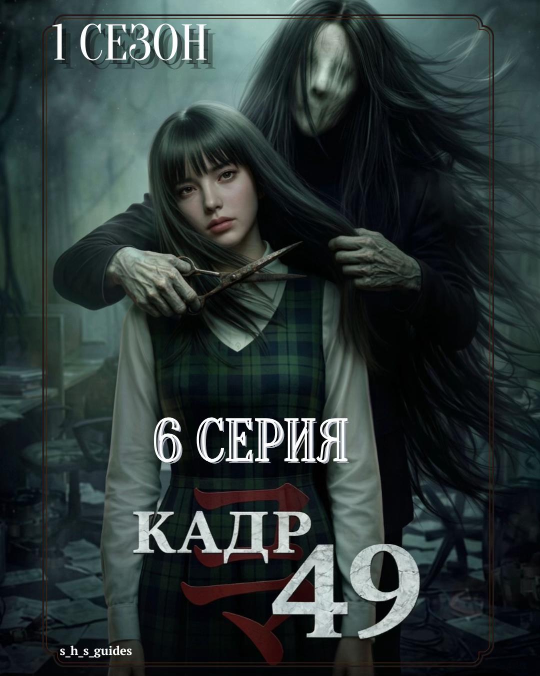 @Гайди “Romance club” “S_H_S”