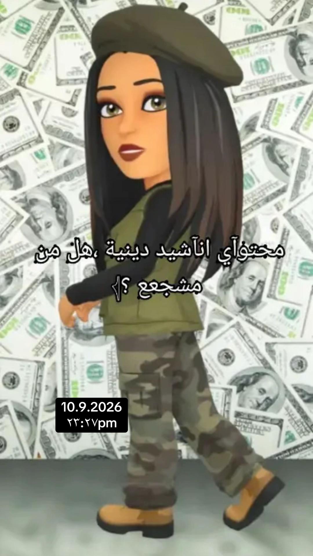 @🔹صفـ𓂆ـآء بشآرات🖤🇵🇸