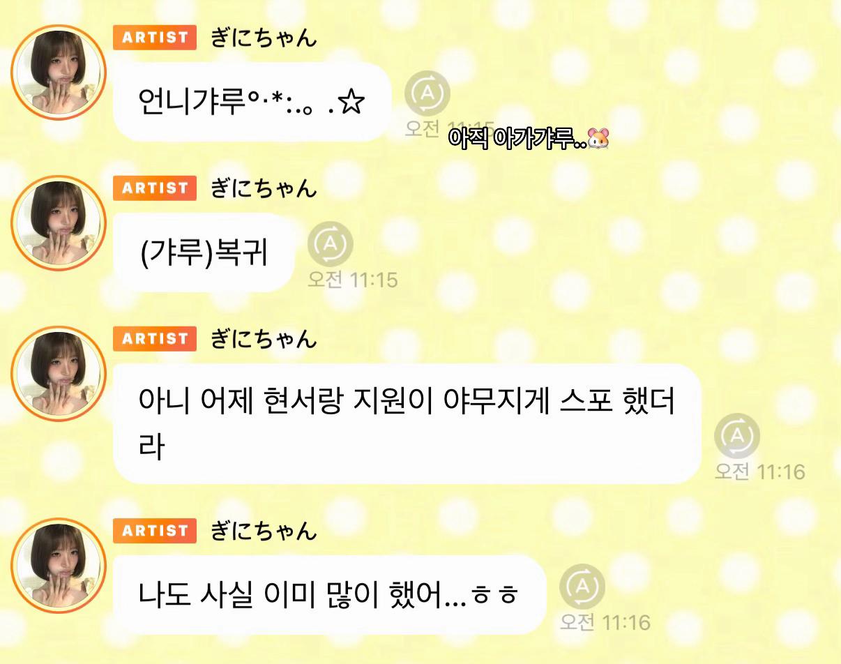 @뽀짝 약혼자💍 삥콩