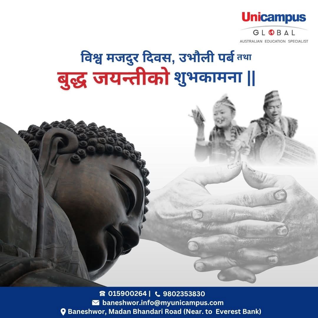 @Unicampus_Baneshwor