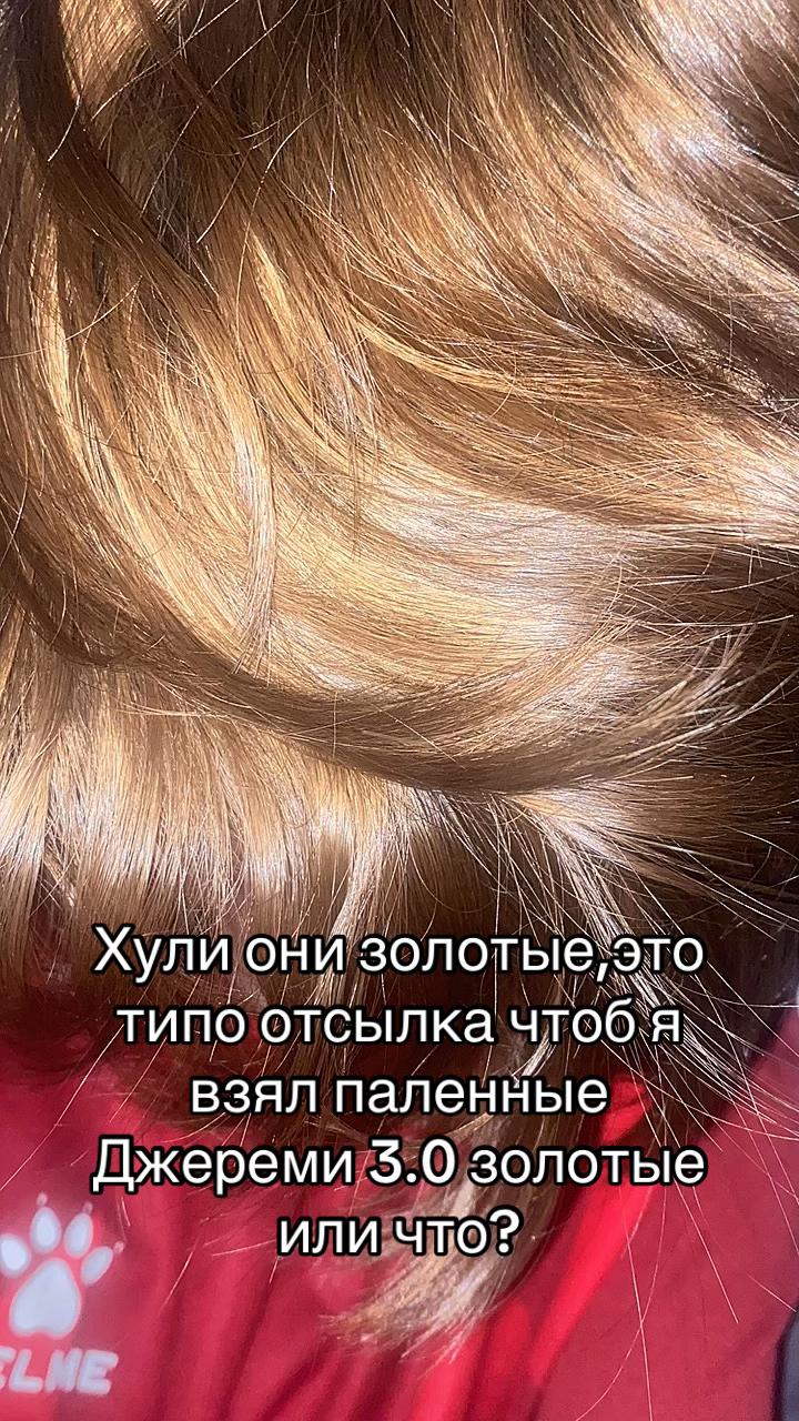 @Риков#рафов
