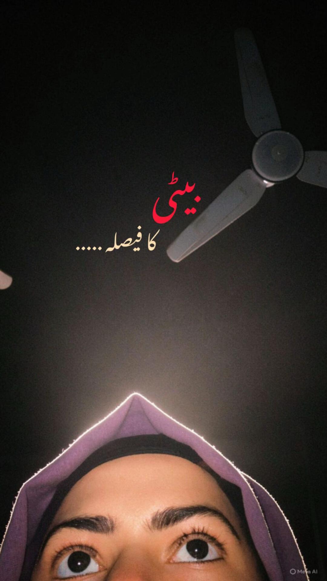 @ج۔و۔ی۔ر۔یہ