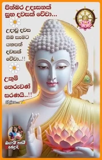 @prasanna