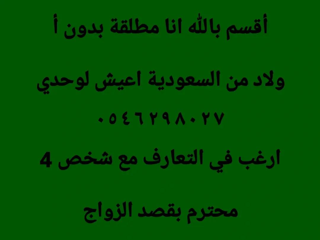 @الجادل القحطاني