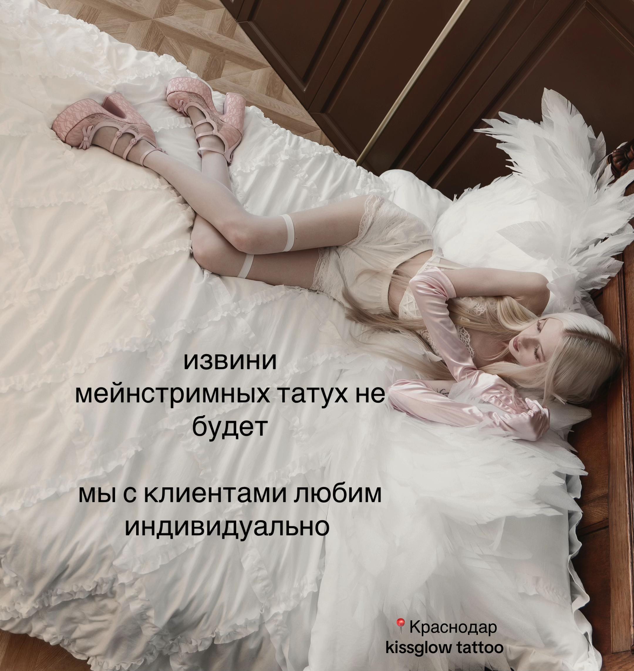 @KISSGLOW | тату Краснодар