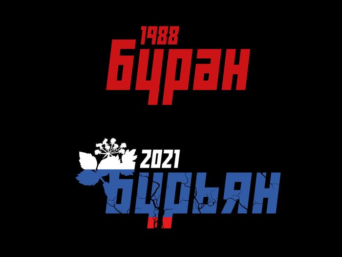 @Мироносец