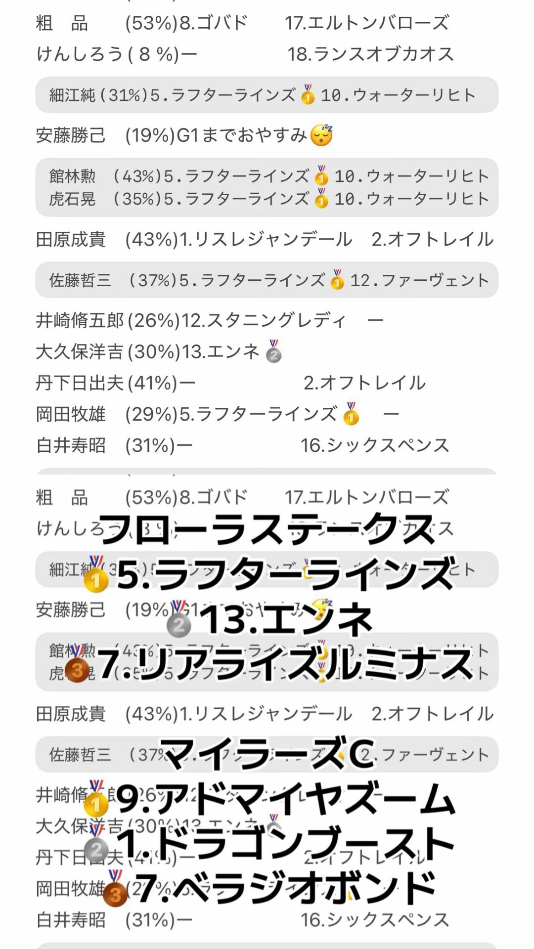 @よーーーーーーん！