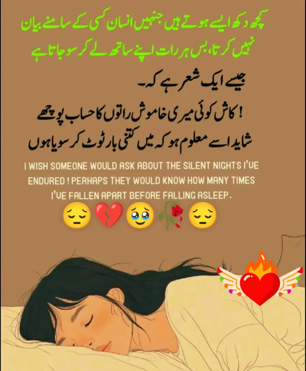 @Hassan Hussain💞