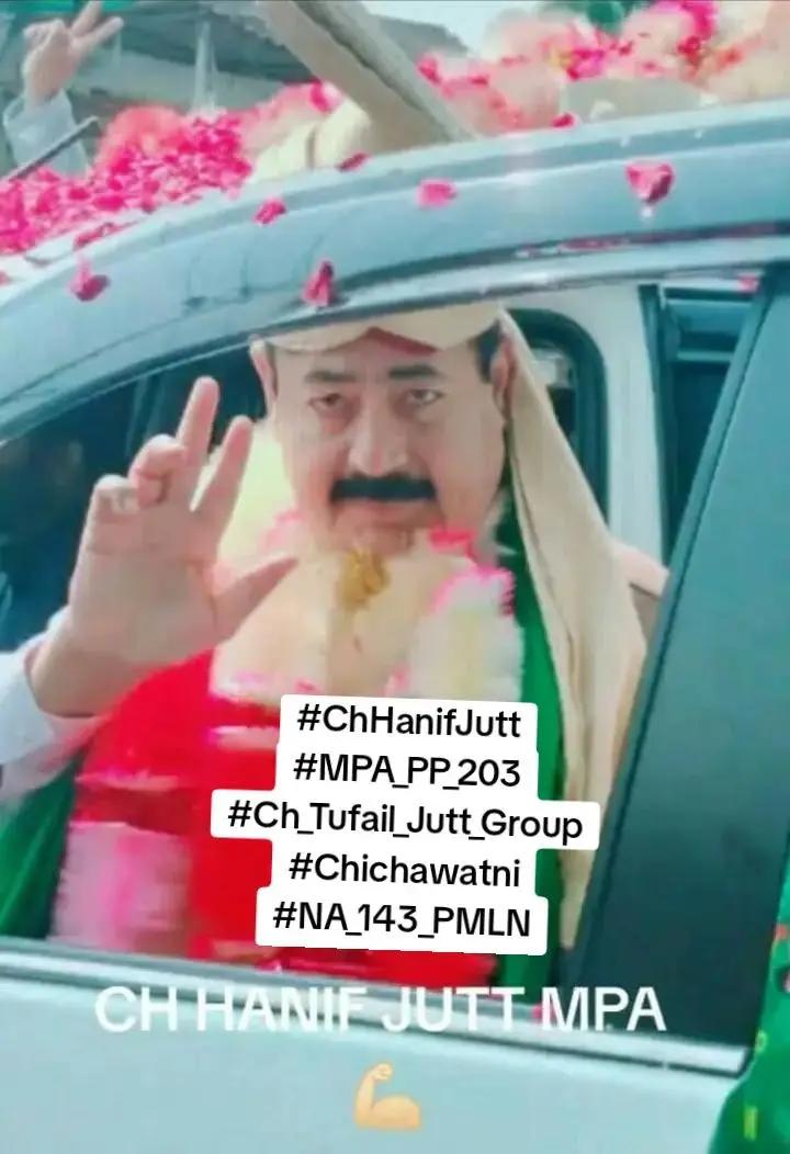 @CHMHANIFJuttMPAPP203