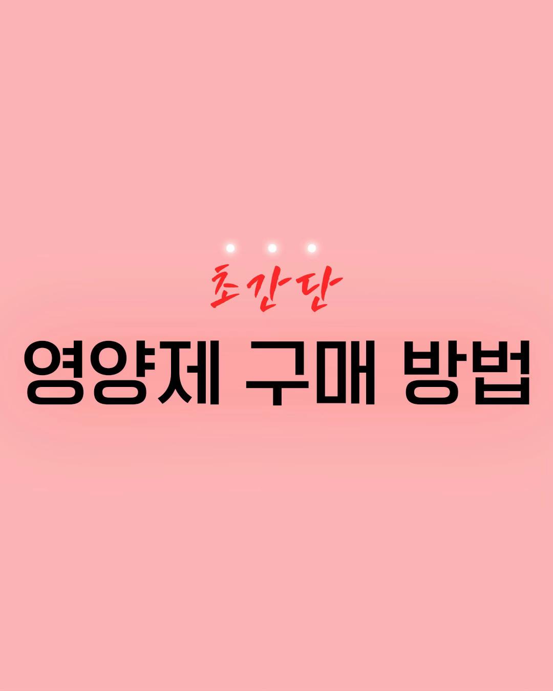 @하이킴 약사