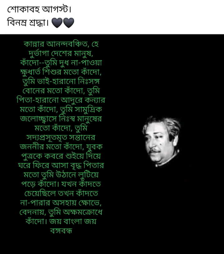 @꧁༺বাগেরহাটের.. ভিলেন ..༻꧂