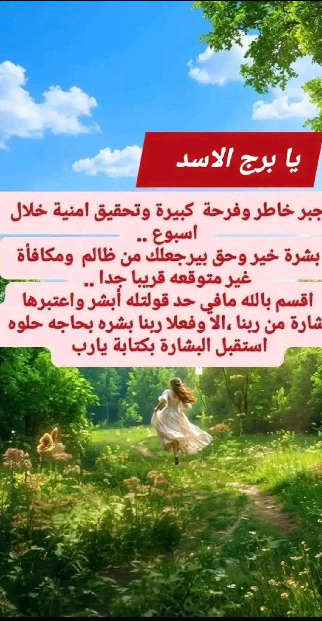 @الله أكبر🤍🤲