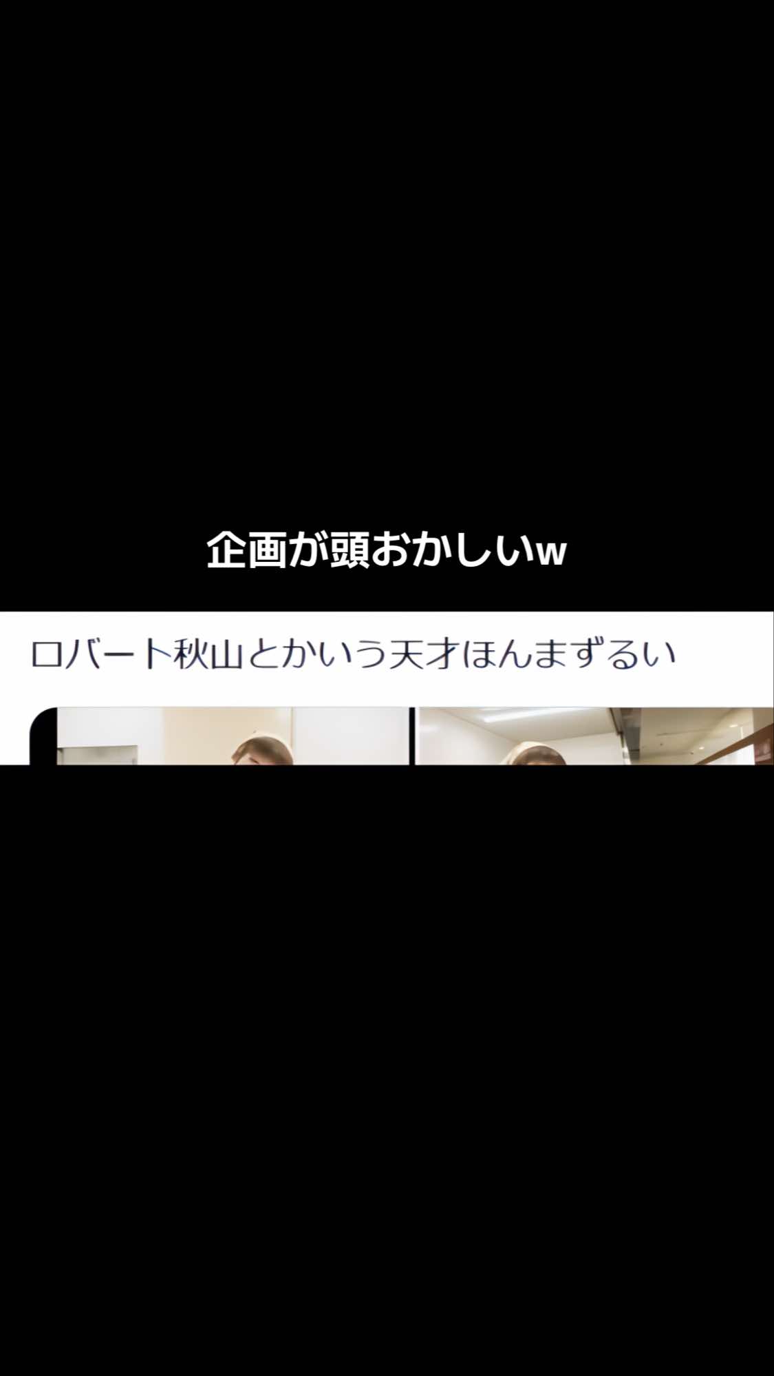 @おいす@おもしろ健康雑学