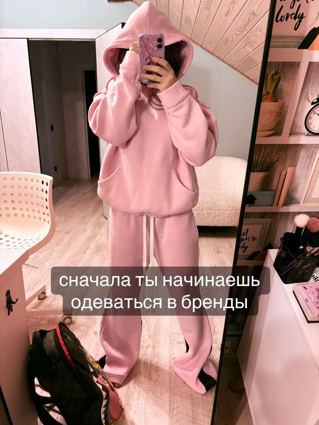 @баленсочка