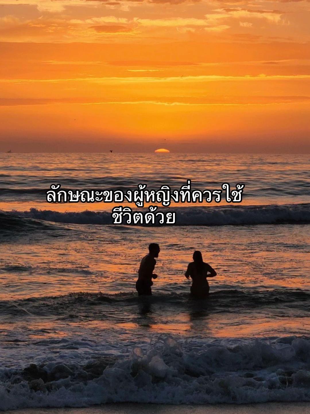 @เธรดความรู้สึก