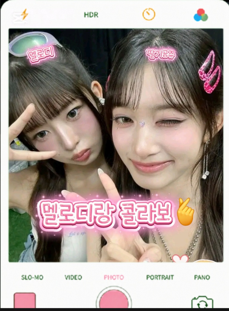 @멜로디만 조아하는 딸기공쥬