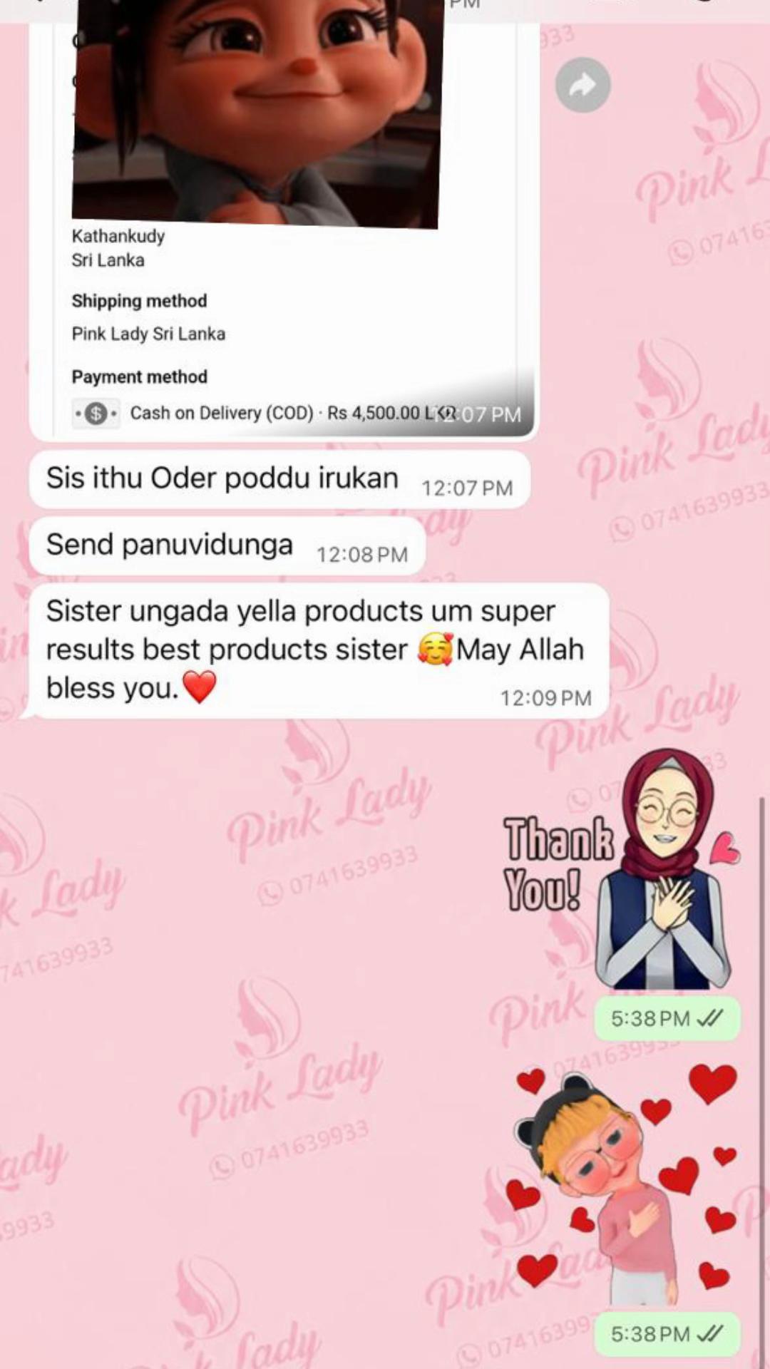 @Pink Lady&trade;