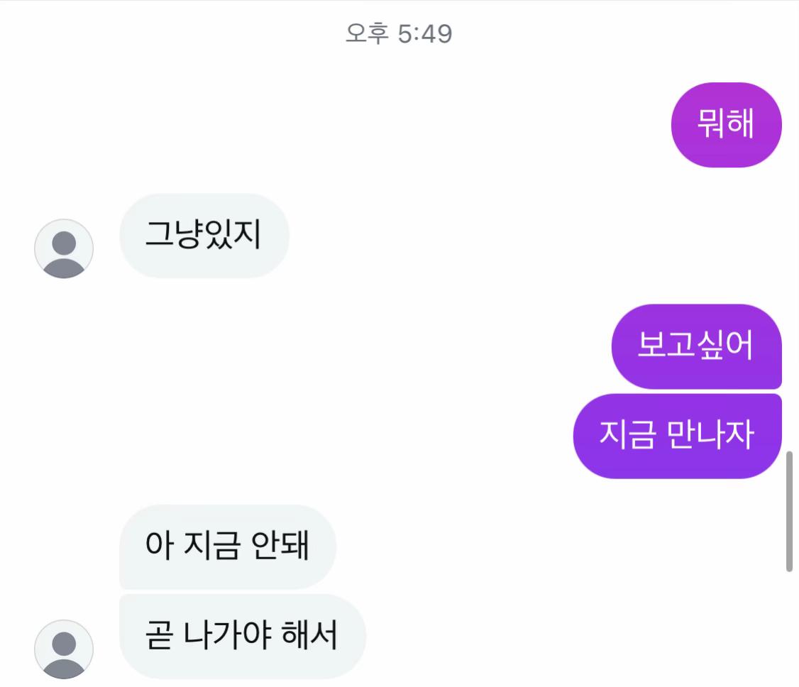 @남친이너무좋아요
