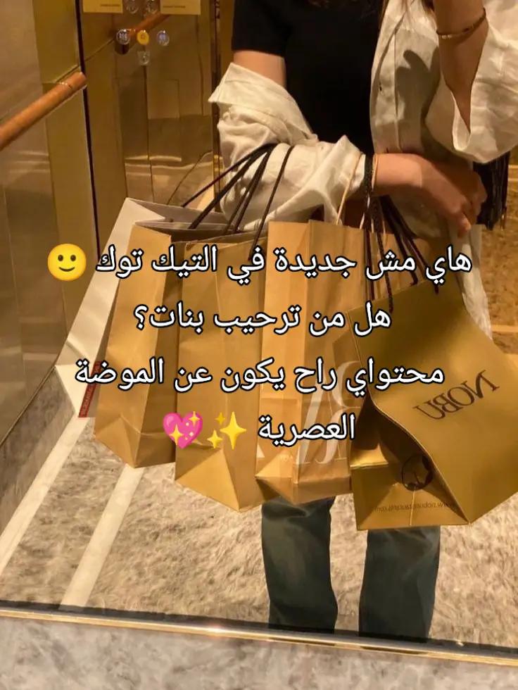 @𝐒𝐨𝐟𝐭 𝐂𝐡𝐢𝐜 🖤✨