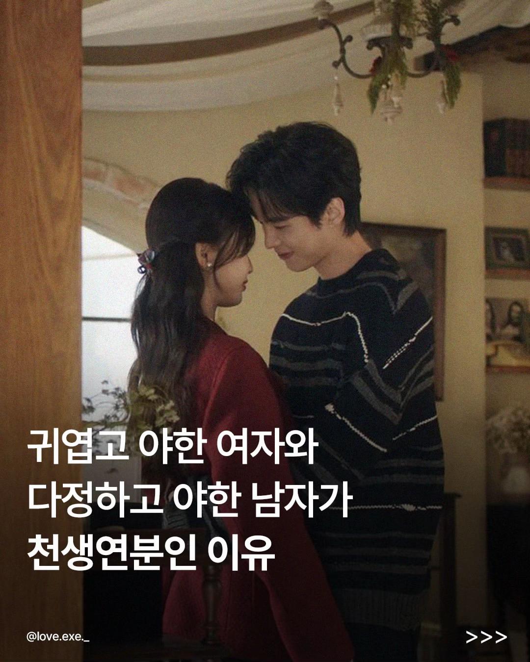 @너에게