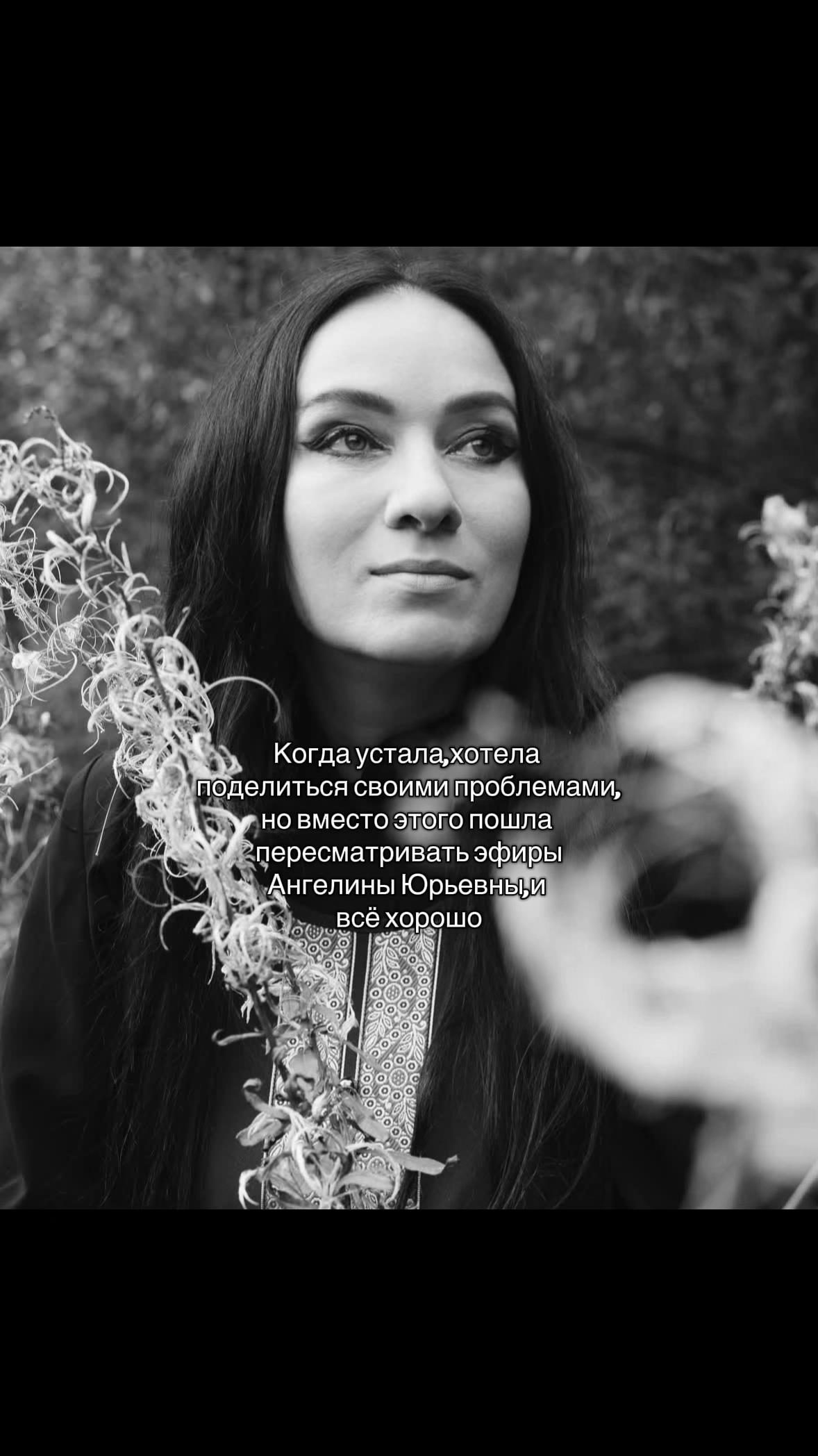 @Ангел🪽