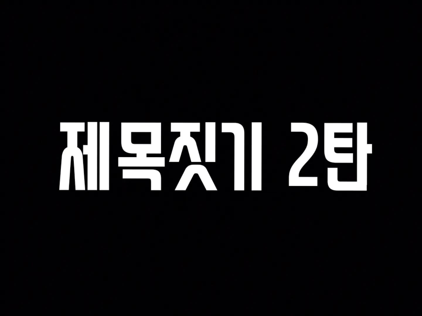@야구 좋아하는1인