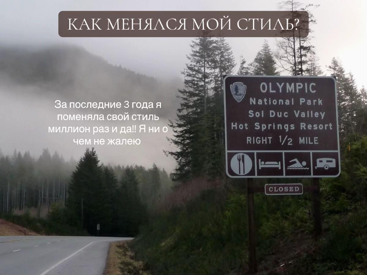 @горная коза