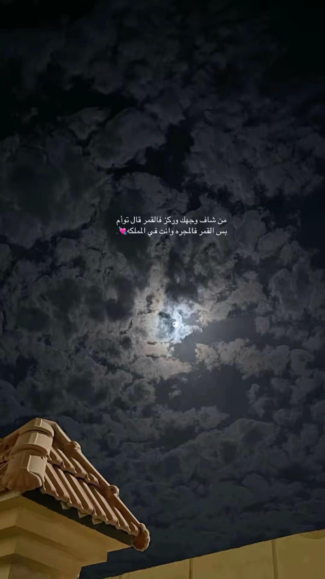 @بلّوقر | نرجَس الدوسّري💎.