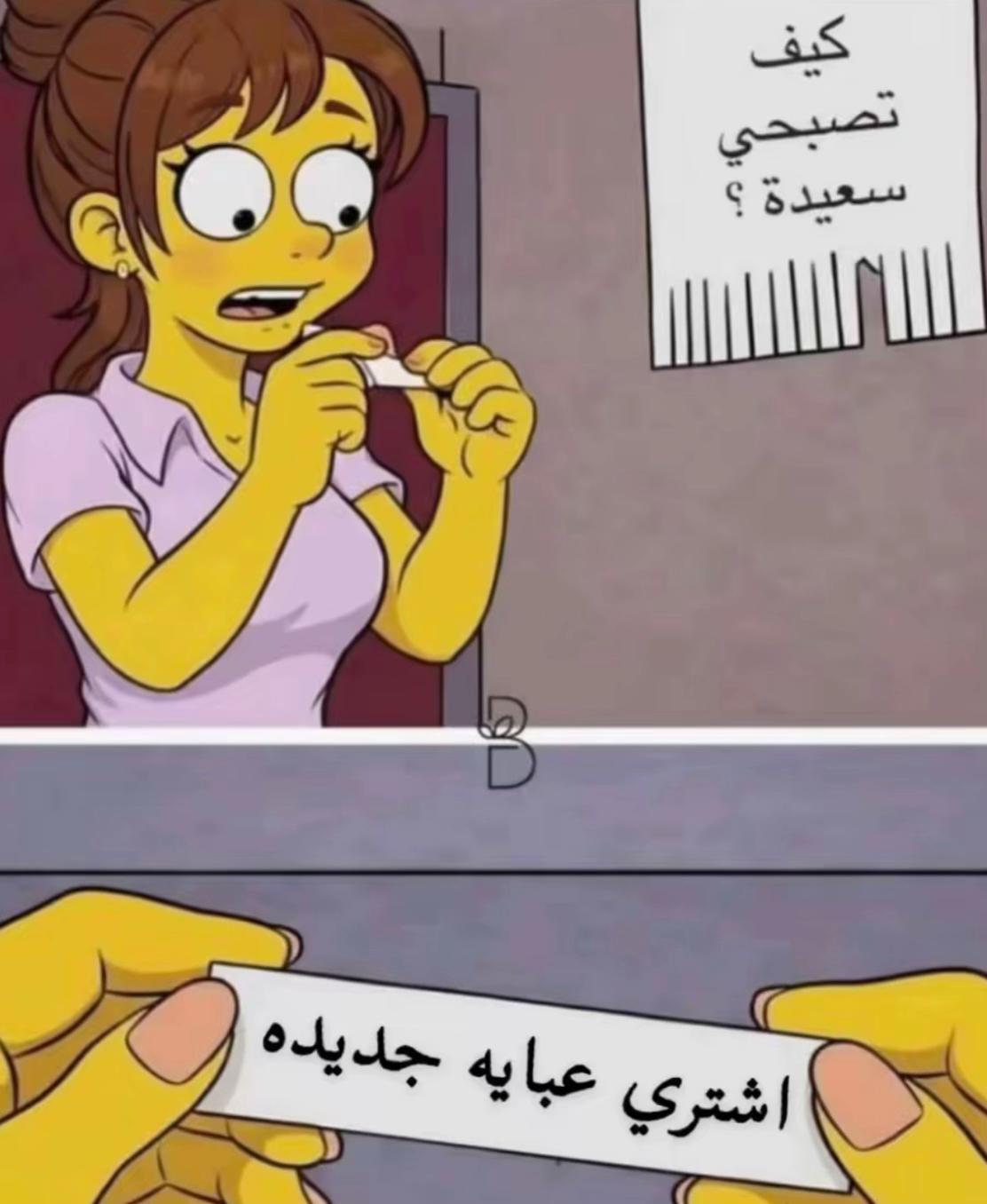 @hlm.abaya