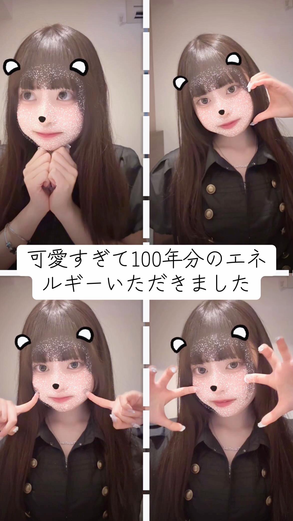 @奏(そう)🐈⬛🪻