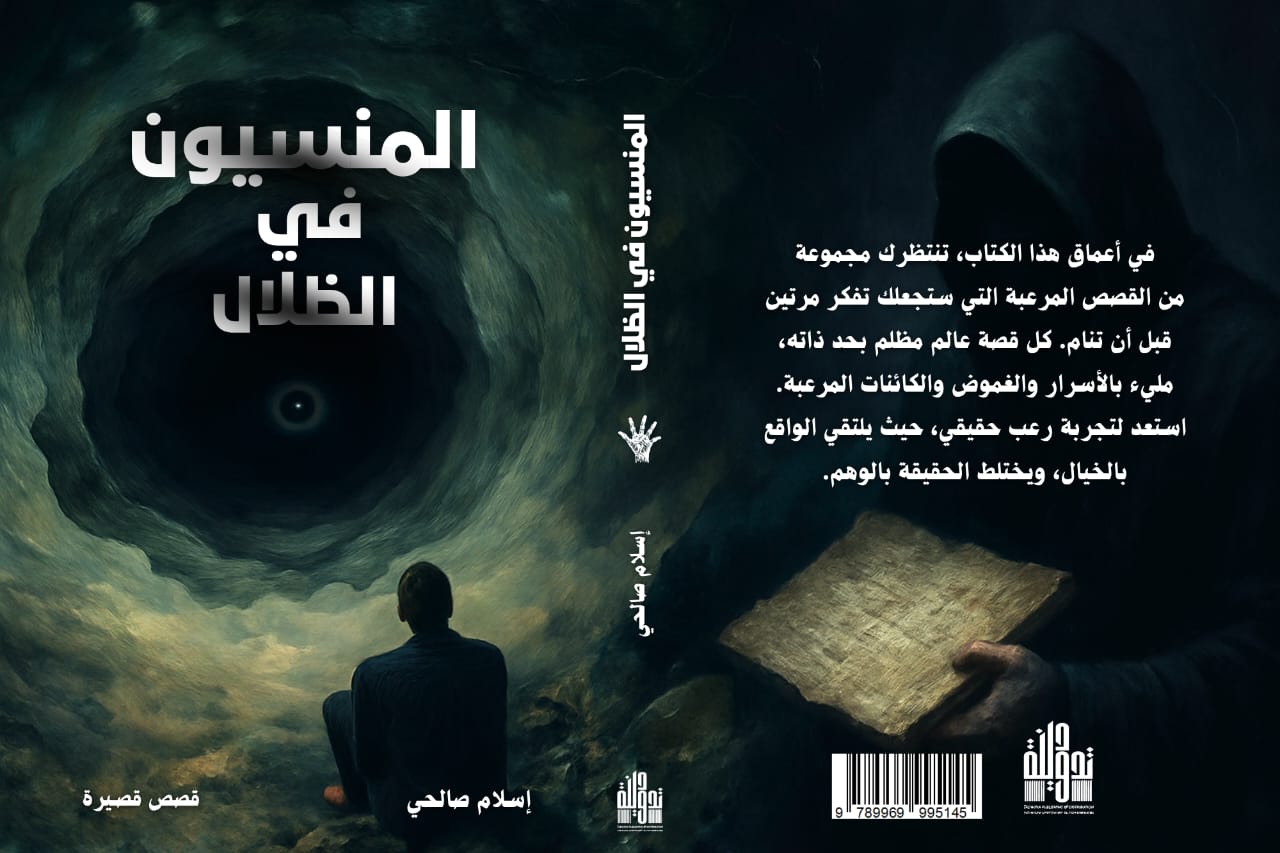 @islem_with_books 📖✨