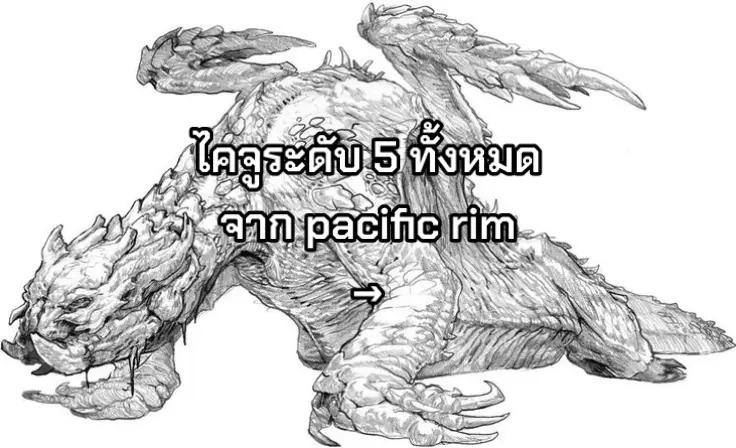 @&iquest;อารีน่าเป็นยาวิเศษ?