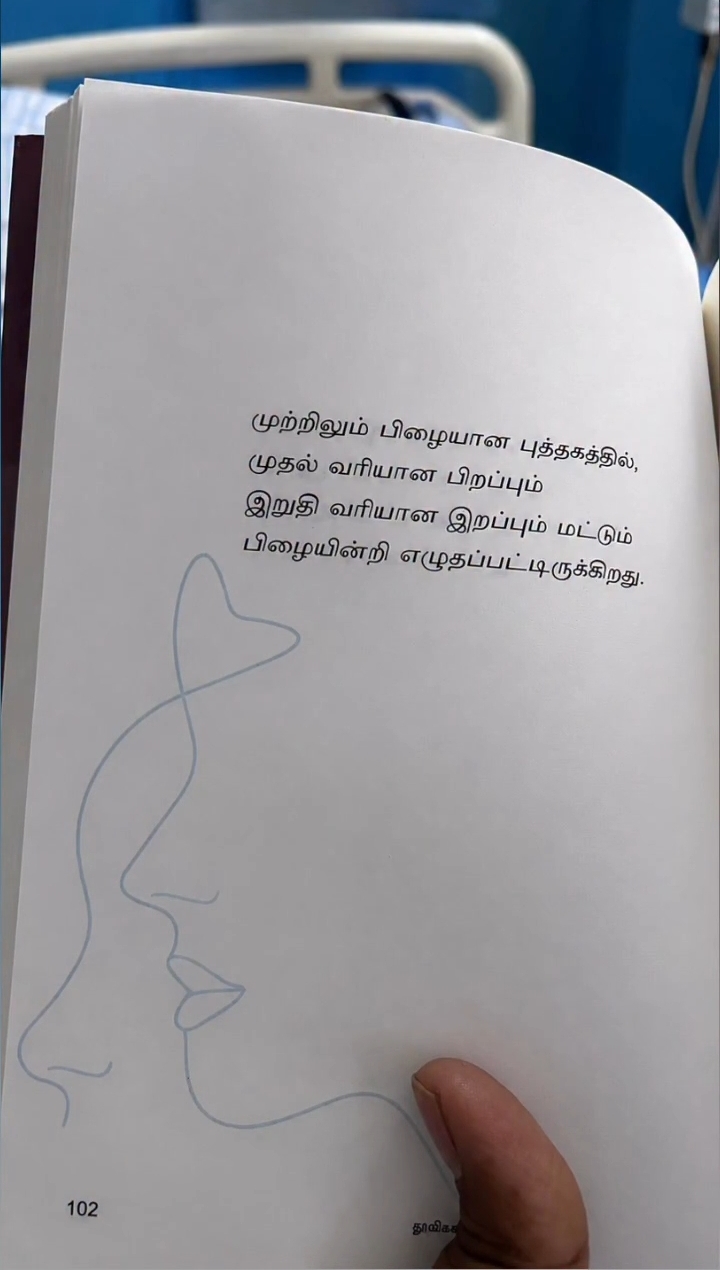 @வலிதாங்கும் நிலவு🥹💔