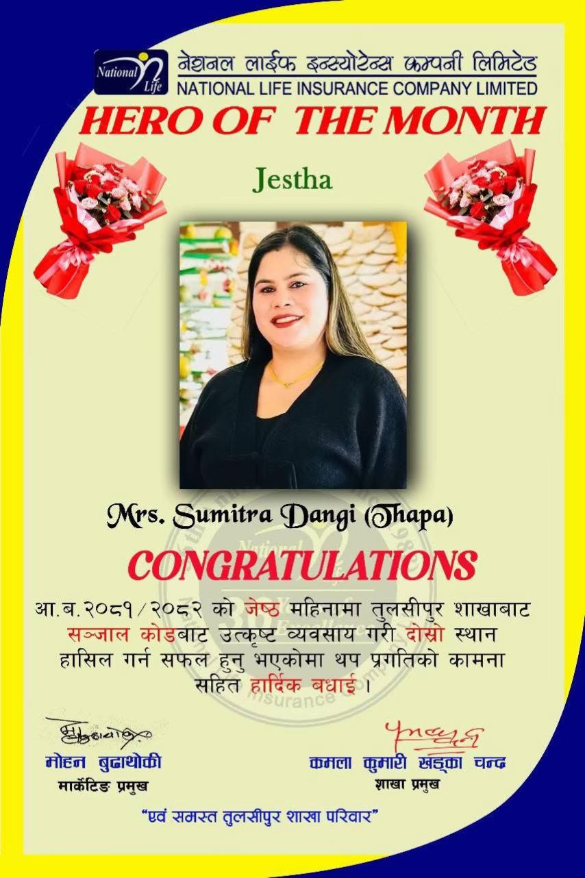 @sumitra Thapa 🌼✨💖