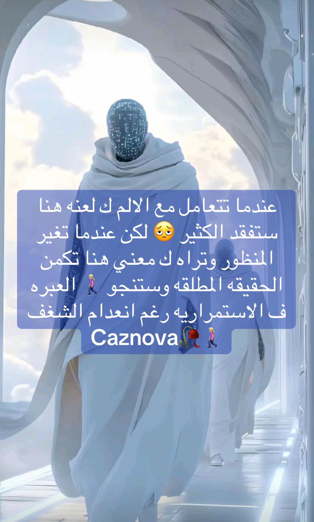 @Dr. Cazanova ๐ค๐งธ