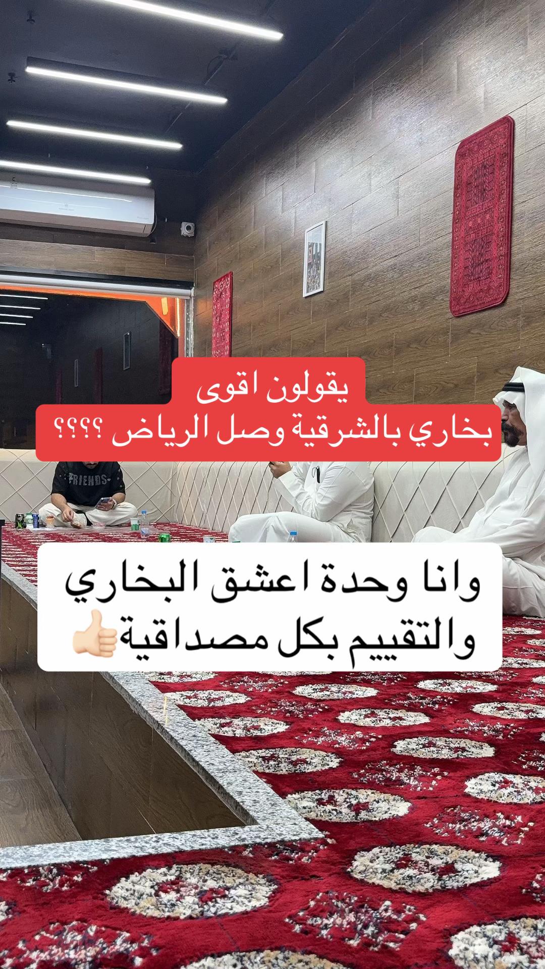 @ليم 🇸🇦