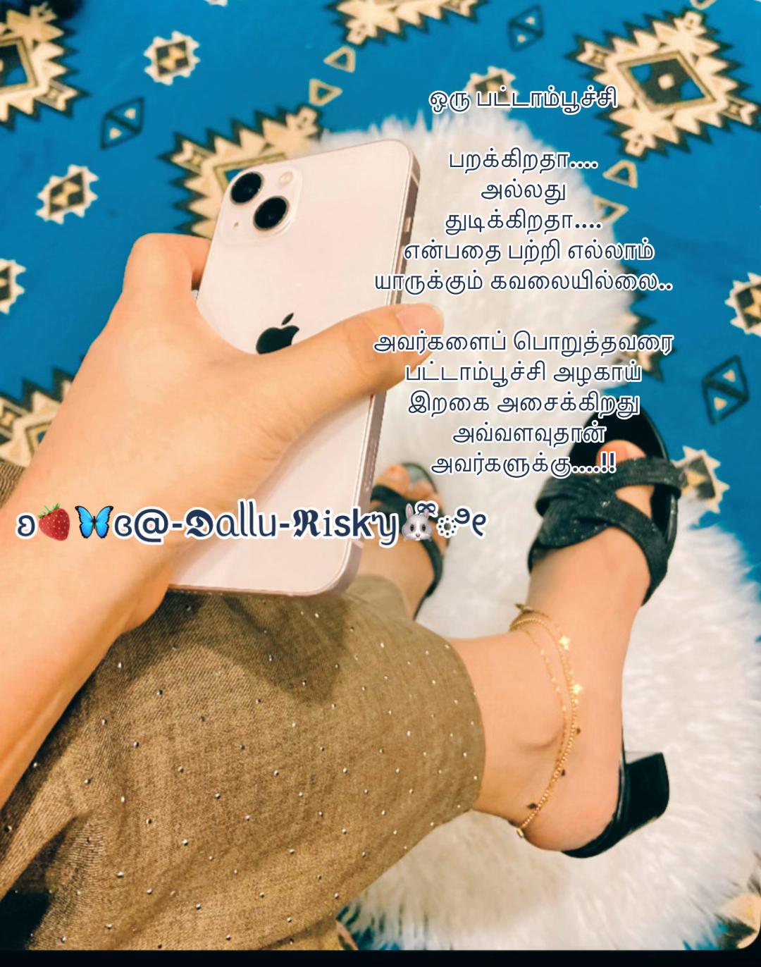 @โงหส๐๐ฆษห ๐๐๐ฉ๐ฉ๐ฒโ๐ฐเพเฝฒเณ
