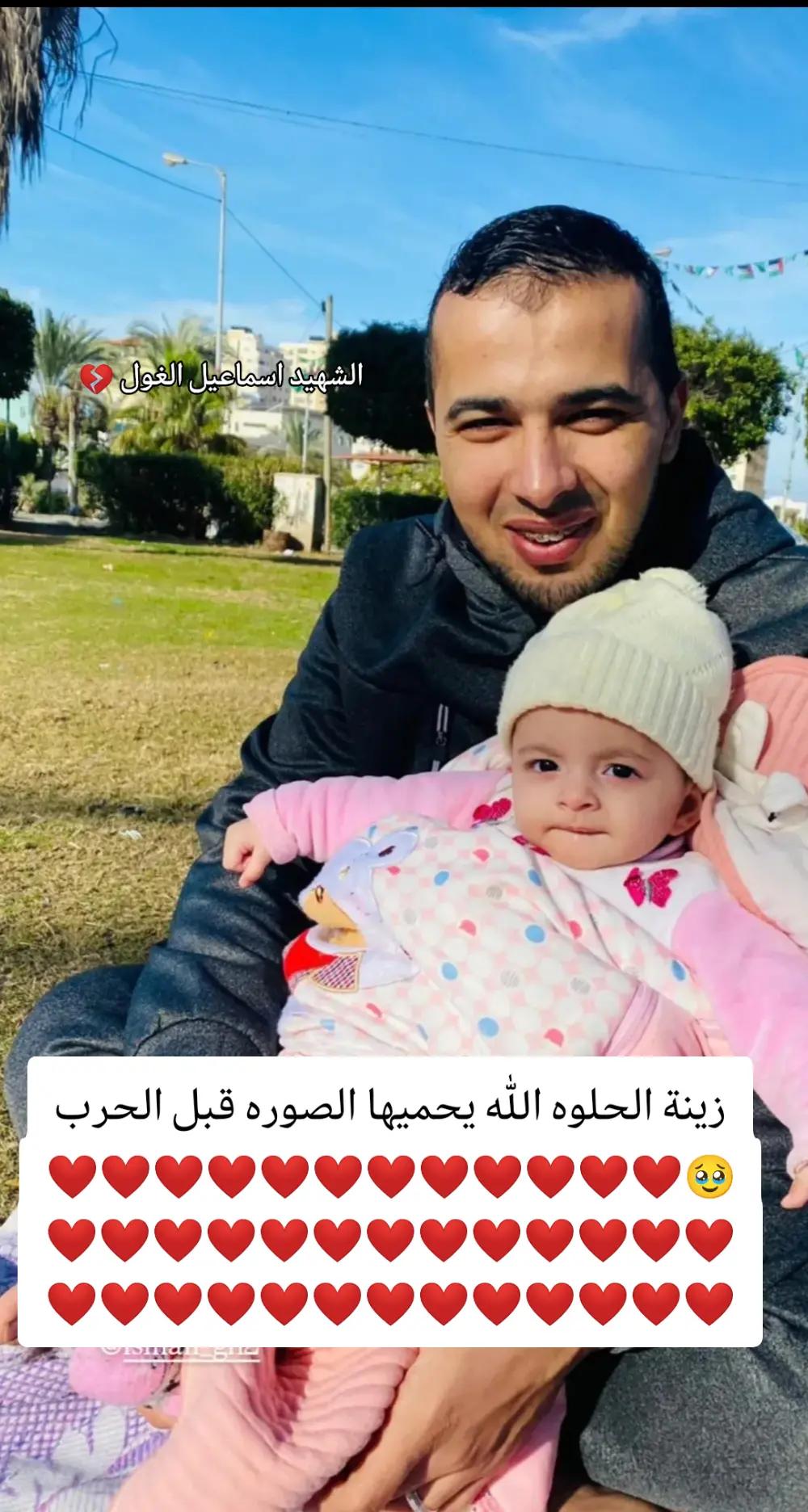 @الشهيدين اسماعيل و انس💔