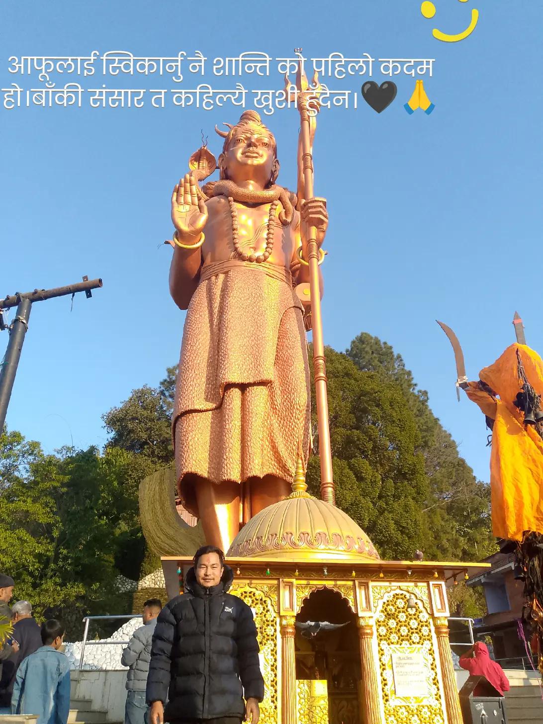 @@Ram❤️Anu🇳🇵🙏