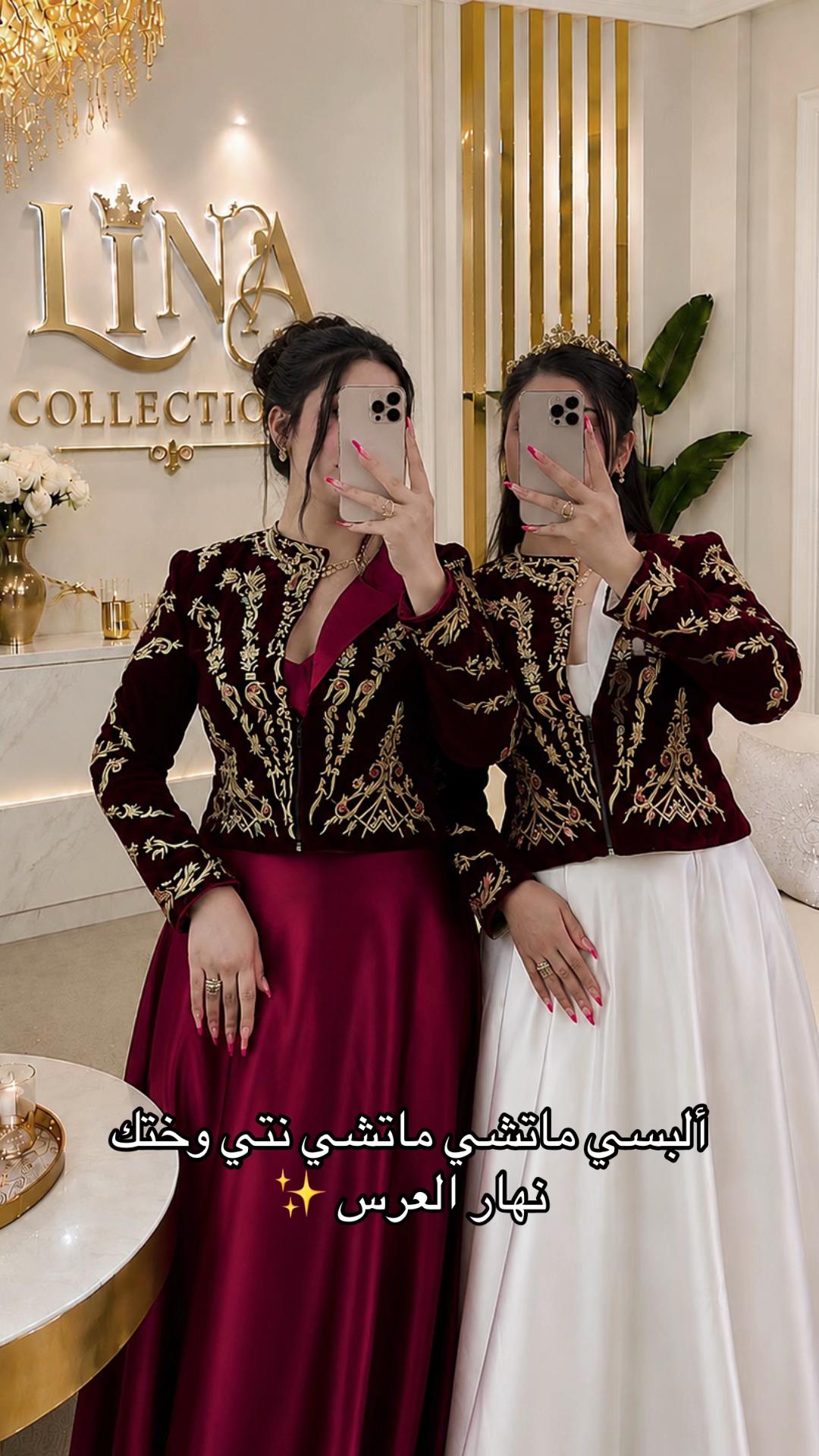 @Lina Collection