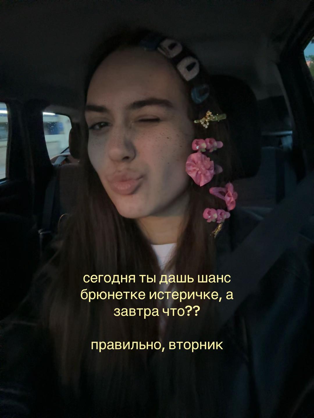 @ТГК: КИБЕР СКИБА
