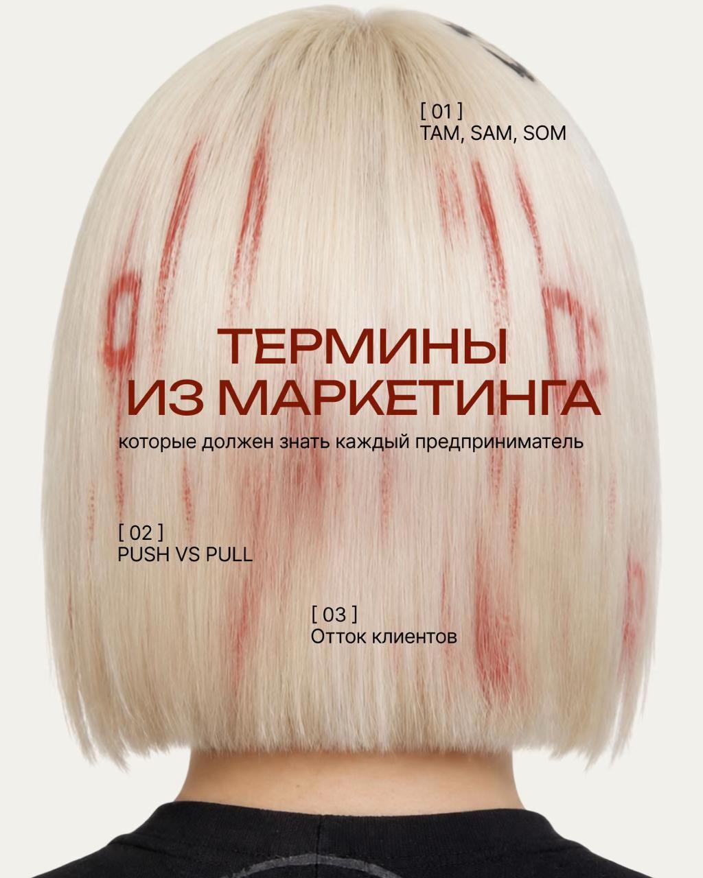 @ГОРЯЧИЙ БЛОГ ПРО SMM