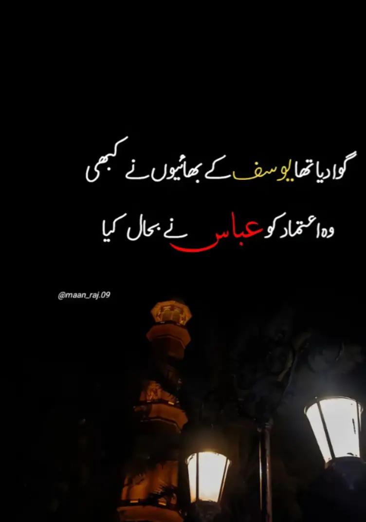 @MUSTAFA BAIG🚩